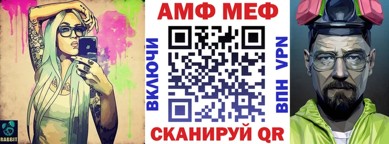 закладка  Слюдянка  MEGA как зайти  Amphetamine VHQ 
