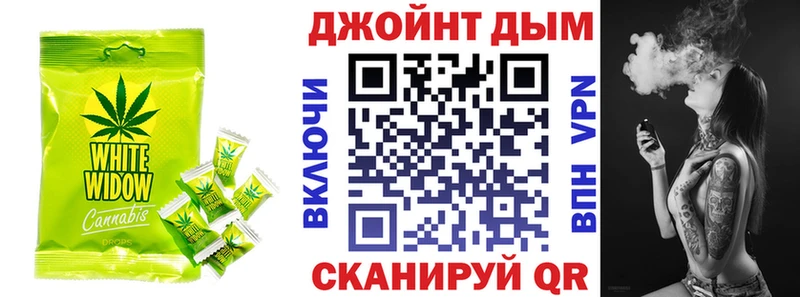 хочу   Слюдянка  Печенье с ТГК конопля 