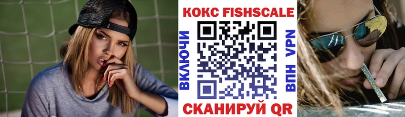 где найти   Слюдянка  Cocaine 99% 