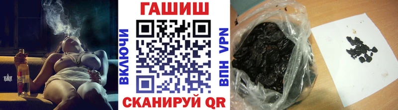 площадка наркотические препараты  Слюдянка  ГАШИШ индика сатива 