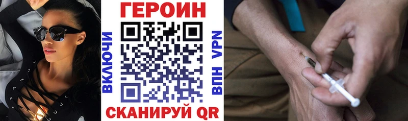 наркотики  Слюдянка  ГЕРОИН Афган 