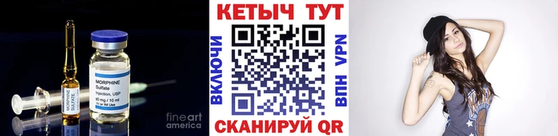 купить наркотики цена  Слюдянка  Кетамин VHQ 