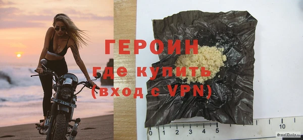 герыч Алзамай