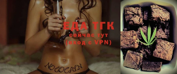 меф Алексеевка