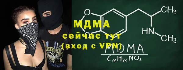 марихуана Инта