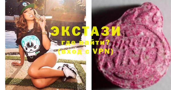 мефедрон VHQ Абинск