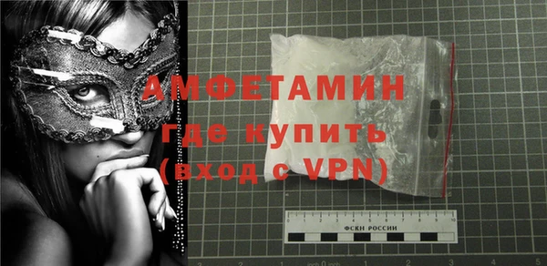 меф Алексеевка