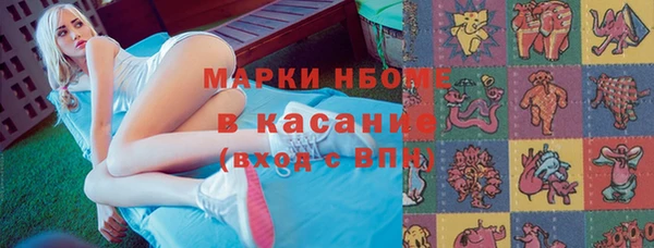 меф Алексеевка