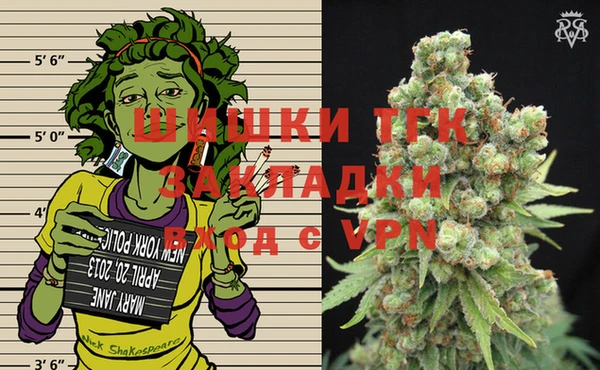 альфа пвп VHQ Абдулино