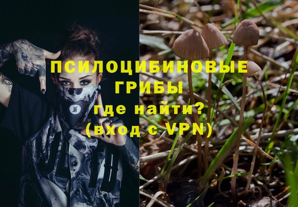 синтетический гашиш Инсар