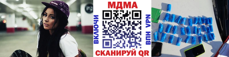 цены наркотик  Слюдянка  MDMA молли 