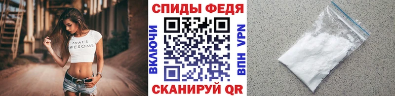 продажа наркотиков  Слюдянка  МЕТАМФЕТАМИН Methamphetamine 