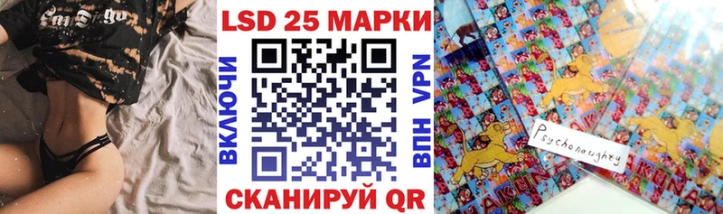 Марки 25I-NBOMe 1500мкг  купить наркоту  Слюдянка 