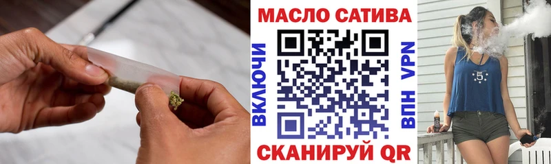ТГК вейп  Слюдянка 